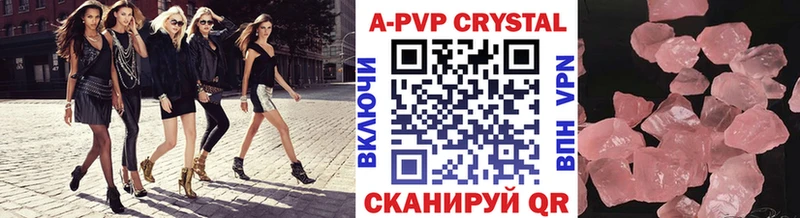 A-PVP СК  продажа наркотиков  Лабытнанги 