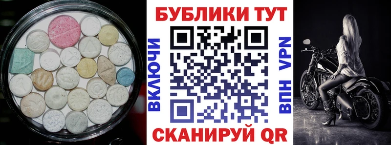 Экстази Cube  блэк спрут как зайти  Лабытнанги 