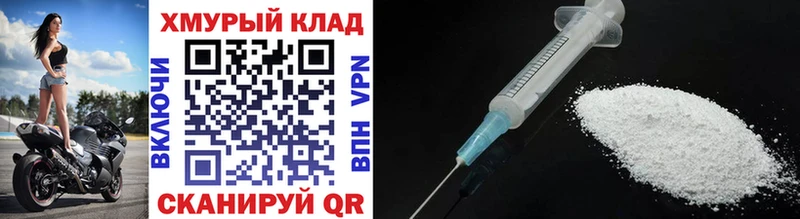 сколько стоит  Лабытнанги  Героин гречка 