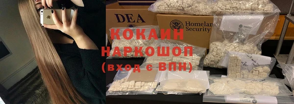 кокаин колумбия Новокубанск