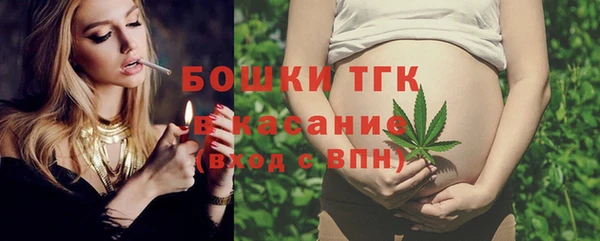 spice Армянск