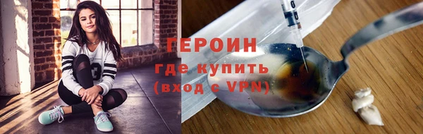 герыч Нефтегорск