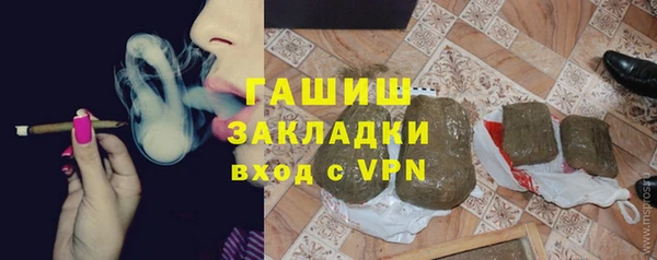 ПСИЛОЦИБИНОВЫЕ ГРИБЫ Арсеньев
