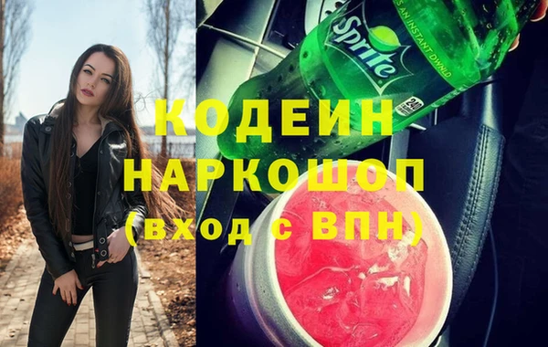 spice Армянск