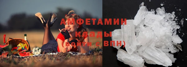 spice Армянск