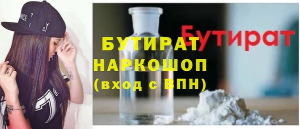 ПСИЛОЦИБИНОВЫЕ ГРИБЫ Арсеньев