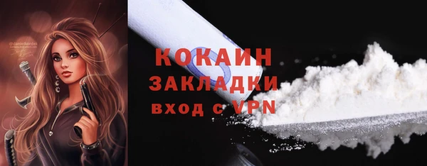 spice Армянск