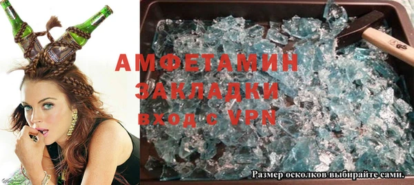 ПСИЛОЦИБИНОВЫЕ ГРИБЫ Арсеньев