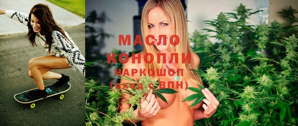 ПСИЛОЦИБИНОВЫЕ ГРИБЫ Арсеньев