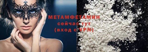 spice Армянск
