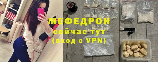 spice Армянск