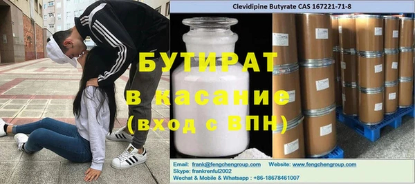 дмт Новозыбков