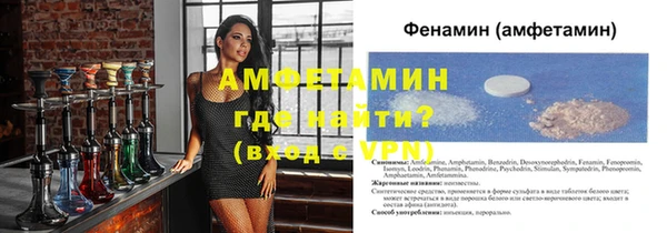 spice Армянск