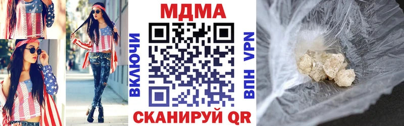 наркошоп KRAKEN ССЫЛКА МДМА Molly сайты даркнета официальный сайт Лабытнанги