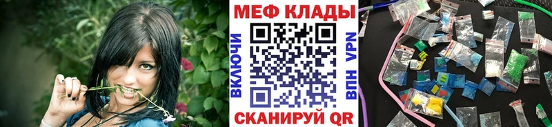 нарко площадка как зайти  Лабытнанги  Меф 4 MMC 