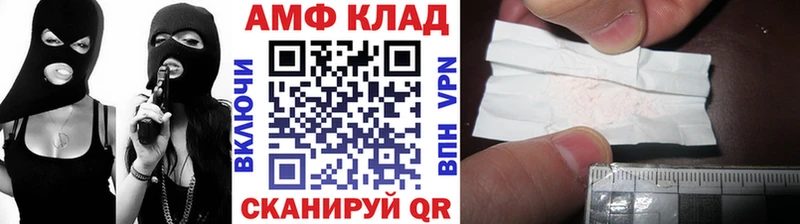 МЕТАМФЕТАМИН винт  Лабытнанги 