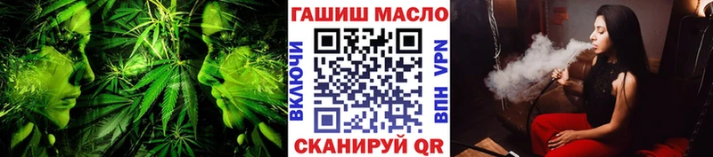 сколько стоит  Лабытнанги  blacksprut   ТГК жижа 